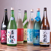 さかづきLabのおすすめ料理3