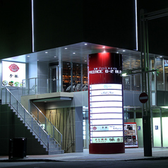 中国料理 孝華 札幌の外観1