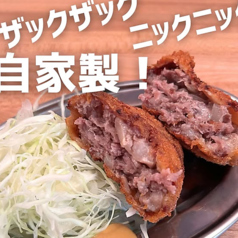 自家製メンチカツ