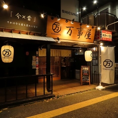 テラス席は予約必須！？