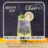 LIPOT リポット 町田のおすすめポイント1