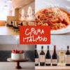 CREMA ITALIANO クレマイタリアーノ