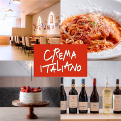 CREMA ITALIANO クレマイタリアーノの写真