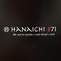 HANAICHI 871 ハナイチのロゴ