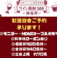 各国ワインと蒸留酒酒場 ワイン焼酎208 神保町の画像