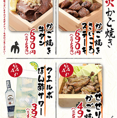 酒場トリノ 横浜西口店のおすすめ料理1