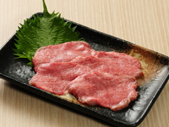 とろタン