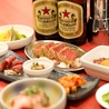 肉酒場　青ひげのおすすめポイント1