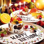 当日利用可能です！誕生日・記念日特典777円→無料でご案内しております！八王子でひと味違う演出を