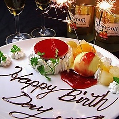 国分寺恵比寿屋 HANAREの特集写真