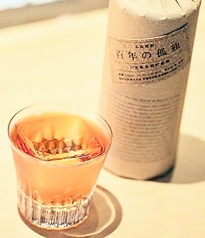 【麦】百年の孤独