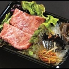 和牛サーロインステーキ弁当