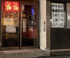 人数はご相談ください！