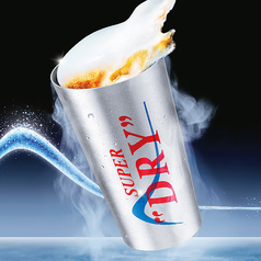 アサヒスーパードライ　生ビール（キンキンタンブラー）