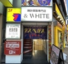 大衆酒場ラスベガス　ニッカ前店のおすすめポイント3