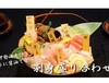 ととや 魚や 池袋西口店