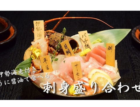 板長が厳選する旬な食材、確かな調理技術により生まれる料理の数々をご堪能ください。