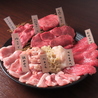 焼肉ひろせのおすすめポイント3