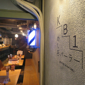 居酒屋めし呑みパーラーKB1 千葉店の雰囲気2