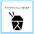 お散歩の合間にお立ち寄りください♪