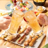 単品飲み放題もご用意しております！しかもなんと当店では飲み放題メニュー140種類以上という驚きの多さ☆当日でもOK♪ふらっと会社帰りやお友達同士の集まりにも最適です！★忘年会・新年会・宴会・団体様歓迎