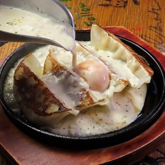 鉄板カルボナーラ餃子