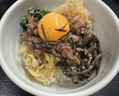ビビンバ