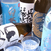 【厳選した地酒が勢揃い！料理を引き立てる至高の一杯】