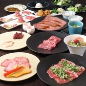 和牛焼肉なんぎょうのおすすめ料理2