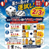 居酒屋 新市街 葉さんのおすすめポイント1