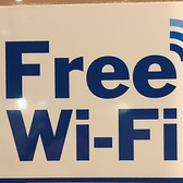 お料理が運ばれてくるまでの暇潰に【Free　Wi-Fi】　ご利用下さい！