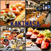 肉と牡蠣 KAKIMASA カキマサ 2nd 草津駅前店 肉と牡蠣 KAKIMASA カキマサ 2nd 草津駅前店