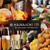 HANAICHI 871 ハナイチの詳細