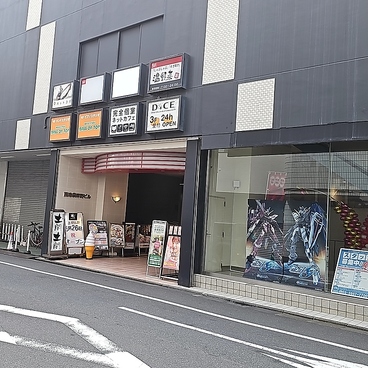 インターネット&マンガ喫茶 DiCE 池袋西口店の雰囲気1