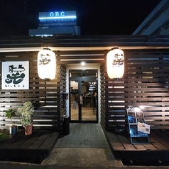 居酒屋 一笑 岡山駅西口店の外観2