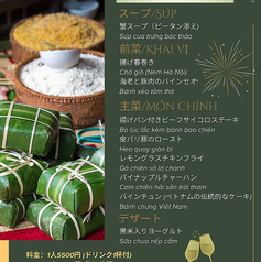 NGON巻 ゴンマキのコース写真