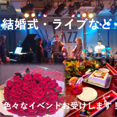 徳島 パーティー会場 NOAHの雰囲気2