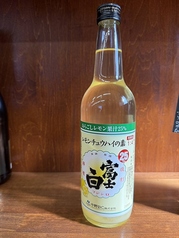 PREMIUMレモンサワー