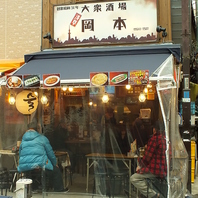 ホッピー通りの中心で歴史を感じるひとときを◎