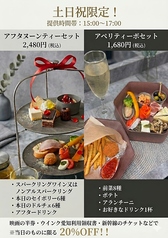 伊太利食房 ゼンゼロ ZenZero 名駅店のコース写真