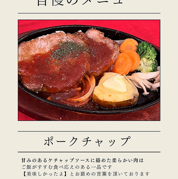 Bistro printemps ビストロ プランタンのおすすめ料理1