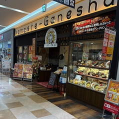 ナマステ・ガネーシャ ラスパ御嵩店の外観1