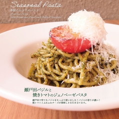 BIER LOVEN サカナヤルーヴェンのおすすめランチ1