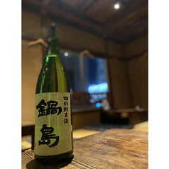 鍋島特別純米酒【1合】 / 【半合】