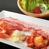 上星商店 横浜コネクトスクエア店 のおすすめ料理3