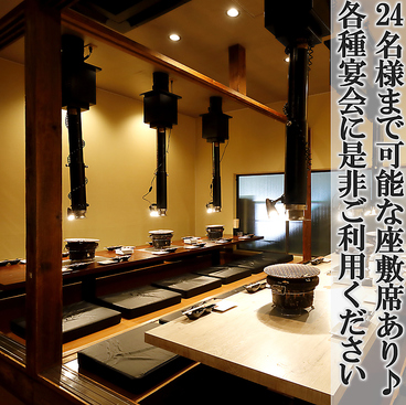 焼肉 肉処 でべそ 帯屋町店の雰囲気1
