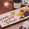 創作巻き串と国産ワイン MAKI-BUDOU まきぶどうのおすすめポイント2