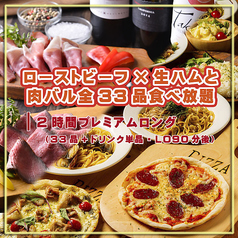 肉バル バーデンバーデン Baden Baden 名駅店特集写真1