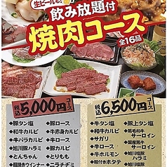 神戸屋 丸山店の特集写真