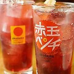 赤玉ぶどうサワー